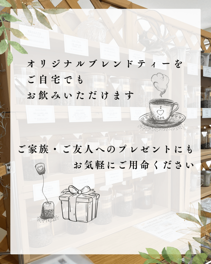 ご家族・ご友人のプレゼントに